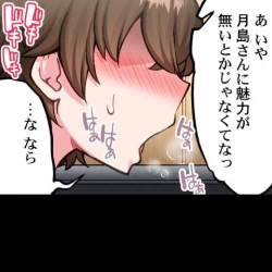 Page 117 of Asoko Araiya no Oshigoto| Traditional Job of Washing Girl's Body CH.208-221