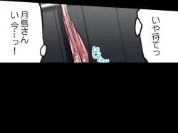 Page 130 of Asoko Araiya no Oshigoto| Traditional Job of Washing Girl's Body CH.208-221