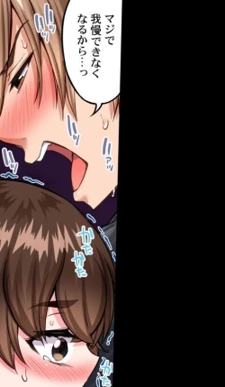 Page 137 of Asoko Araiya no Oshigoto| Traditional Job of Washing Girl's Body CH.208-221