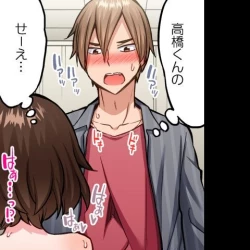 Page 161 of Asoko Araiya no Oshigoto| Traditional Job of Washing Girl's Body CH.208-221