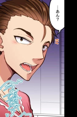 Page 166 of Asoko Araiya no Oshigoto| Traditional Job of Washing Girl's Body CH.208-221