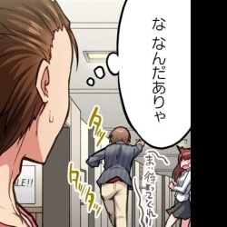 Page 168 of Asoko Araiya no Oshigoto| Traditional Job of Washing Girl's Body CH.208-221