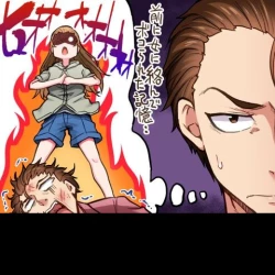 Page 171 of Asoko Araiya no Oshigoto| Traditional Job of Washing Girl's Body CH.208-221