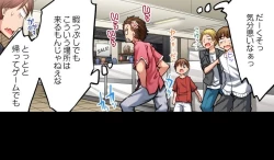 Page 172 of Asoko Araiya no Oshigoto| Traditional Job of Washing Girl's Body CH.208-221