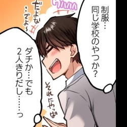 Page 179 of Asoko Araiya no Oshigoto| Traditional Job of Washing Girl's Body CH.208-221