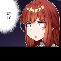 Page 192 of Asoko Araiya no Oshigoto| Traditional Job of Washing Girl's Body CH.208-221