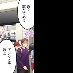 Page 198 of Asoko Araiya no Oshigoto| Traditional Job of Washing Girl's Body CH.208-221