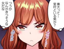 Page 199 of Asoko Araiya no Oshigoto| Traditional Job of Washing Girl's Body CH.208-221