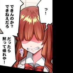 Page 213 of Asoko Araiya no Oshigoto| Traditional Job of Washing Girl's Body CH.208-221