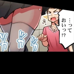 Page 214 of Asoko Araiya no Oshigoto| Traditional Job of Washing Girl's Body CH.208-221