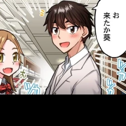 Page 215 of Asoko Araiya no Oshigoto| Traditional Job of Washing Girl's Body CH.208-221