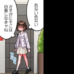 Page 22 of Asoko Araiya no Oshigoto| Traditional Job of Washing Girl's Body CH.208-221