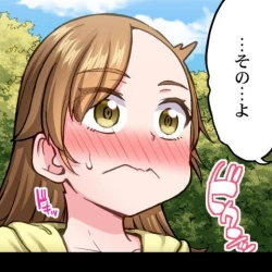 Page 242 of Asoko Araiya no Oshigoto| Traditional Job of Washing Girl's Body CH.208-221