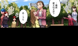 Page 253 of Asoko Araiya no Oshigoto| Traditional Job of Washing Girl's Body CH.208-221