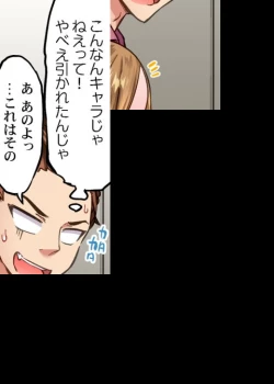 Page 256 of Asoko Araiya no Oshigoto| Traditional Job of Washing Girl's Body CH.208-221