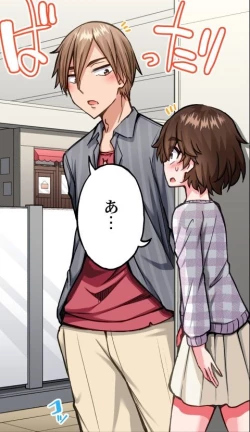 Page 25 of Asoko Araiya no Oshigoto| Traditional Job of Washing Girl's Body CH.208-221