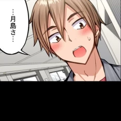 Page 27 of Asoko Araiya no Oshigoto| Traditional Job of Washing Girl's Body CH.208-221