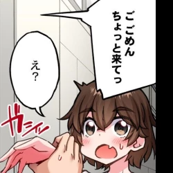 Page 29 of Asoko Araiya no Oshigoto| Traditional Job of Washing Girl's Body CH.208-221