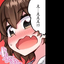 Page 30 of Asoko Araiya no Oshigoto| Traditional Job of Washing Girl's Body CH.208-221