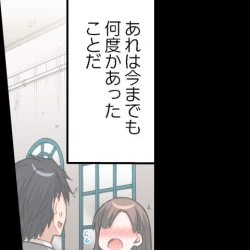 Page 337 of Asoko Araiya no Oshigoto| Traditional Job of Washing Girl's Body CH.208-221