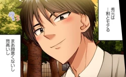 Page 338 of Asoko Araiya no Oshigoto| Traditional Job of Washing Girl's Body CH.208-221