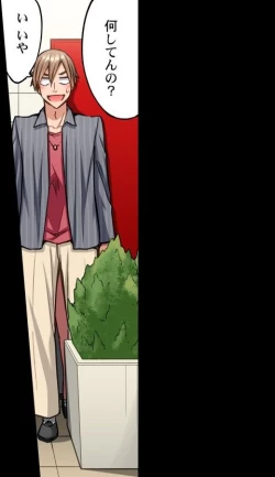 Page 33 of Asoko Araiya no Oshigoto| Traditional Job of Washing Girl's Body CH.208-221