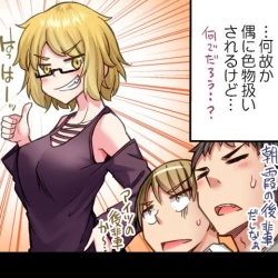 Page 340 of Asoko Araiya no Oshigoto| Traditional Job of Washing Girl's Body CH.208-221