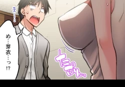 Page 351 of Asoko Araiya no Oshigoto| Traditional Job of Washing Girl's Body CH.208-221