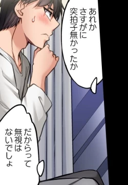 Page 359 of Asoko Araiya no Oshigoto| Traditional Job of Washing Girl's Body CH.208-221