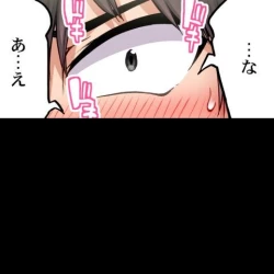 Page 362 of Asoko Araiya no Oshigoto| Traditional Job of Washing Girl's Body CH.208-221