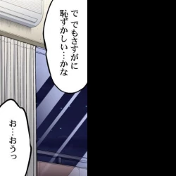 Page 370 of Asoko Araiya no Oshigoto| Traditional Job of Washing Girl's Body CH.208-221