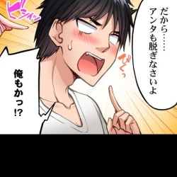 Page 371 of Asoko Araiya no Oshigoto| Traditional Job of Washing Girl's Body CH.208-221