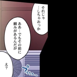 Page 405 of Asoko Araiya no Oshigoto| Traditional Job of Washing Girl's Body CH.208-221