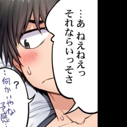 Page 449 of Asoko Araiya no Oshigoto| Traditional Job of Washing Girl's Body CH.208-221