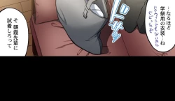 Page 458 of Asoko Araiya no Oshigoto| Traditional Job of Washing Girl's Body CH.208-221