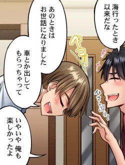 Page 463 of Asoko Araiya no Oshigoto| Traditional Job of Washing Girl's Body CH.208-221