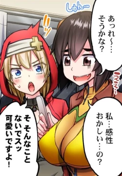 Page 474 of Asoko Araiya no Oshigoto| Traditional Job of Washing Girl's Body CH.208-221