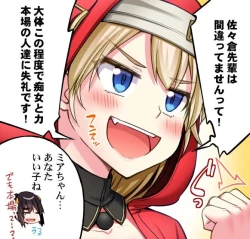 Page 475 of Asoko Araiya no Oshigoto| Traditional Job of Washing Girl's Body CH.208-221