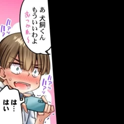 Page 481 of Asoko Araiya no Oshigoto| Traditional Job of Washing Girl's Body CH.208-221