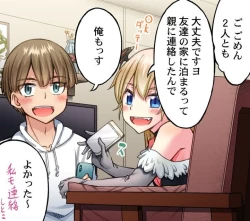 Page 483 of Asoko Araiya no Oshigoto| Traditional Job of Washing Girl's Body CH.208-221