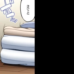 Page 485 of Asoko Araiya no Oshigoto| Traditional Job of Washing Girl's Body CH.208-221