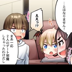 Page 487 of Asoko Araiya no Oshigoto| Traditional Job of Washing Girl's Body CH.208-221