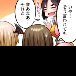 Page 489 of Asoko Araiya no Oshigoto| Traditional Job of Washing Girl's Body CH.208-221