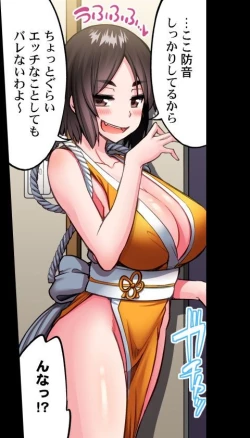Page 490 of Asoko Araiya no Oshigoto| Traditional Job of Washing Girl's Body CH.208-221