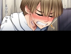 Page 499 of Asoko Araiya no Oshigoto| Traditional Job of Washing Girl's Body CH.208-221