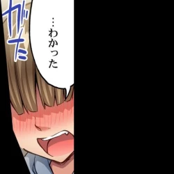 Page 509 of Asoko Araiya no Oshigoto| Traditional Job of Washing Girl's Body CH.208-221