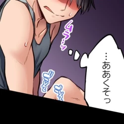 Page 569 of Asoko Araiya no Oshigoto| Traditional Job of Washing Girl's Body CH.208-221