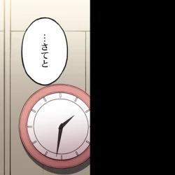 Page 618 of Asoko Araiya no Oshigoto| Traditional Job of Washing Girl's Body CH.208-221