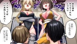 Page 619 of Asoko Araiya no Oshigoto| Traditional Job of Washing Girl's Body CH.208-221