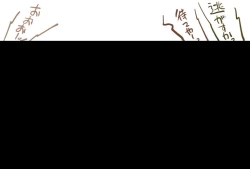 Page 64 of Asoko Araiya no Oshigoto| Traditional Job of Washing Girl's Body CH.208-221